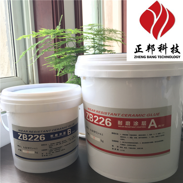 ZB226脫硫吸收塔耐磨涂層